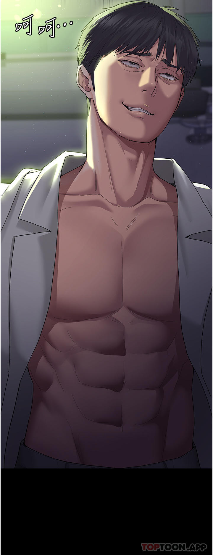 [韩国漫画] 夜间诊疗室 剧情,巨乳大奶#[68P]-44