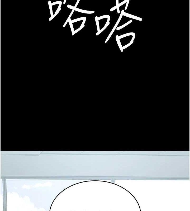 [韩国漫画] 夜间诊疗室 剧情,巨乳大奶#[200P]-169