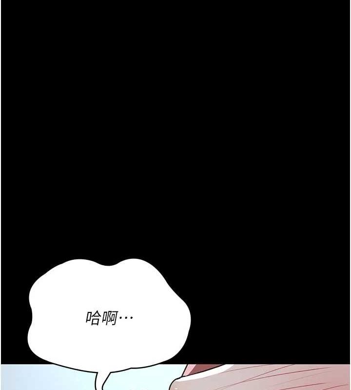 [韩国漫画] 夜间诊疗室 剧情,巨乳大奶#[201P]-127