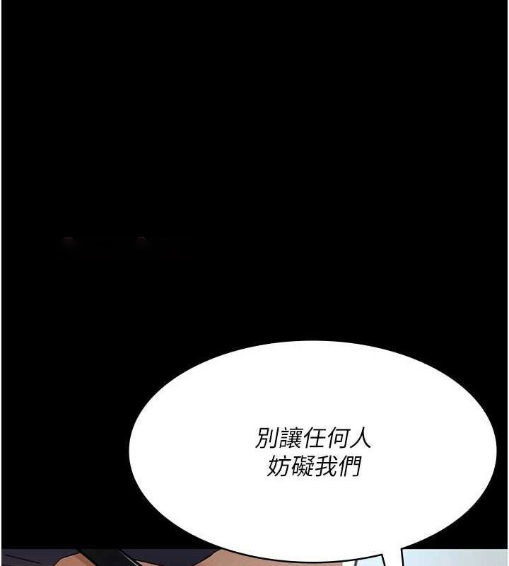 [韩国漫画] 夜间诊疗室 剧情,巨乳大奶#[201P]-148