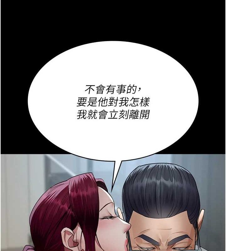 [韩国漫画] 夜间诊疗室 剧情,巨乳大奶#[201P]-175