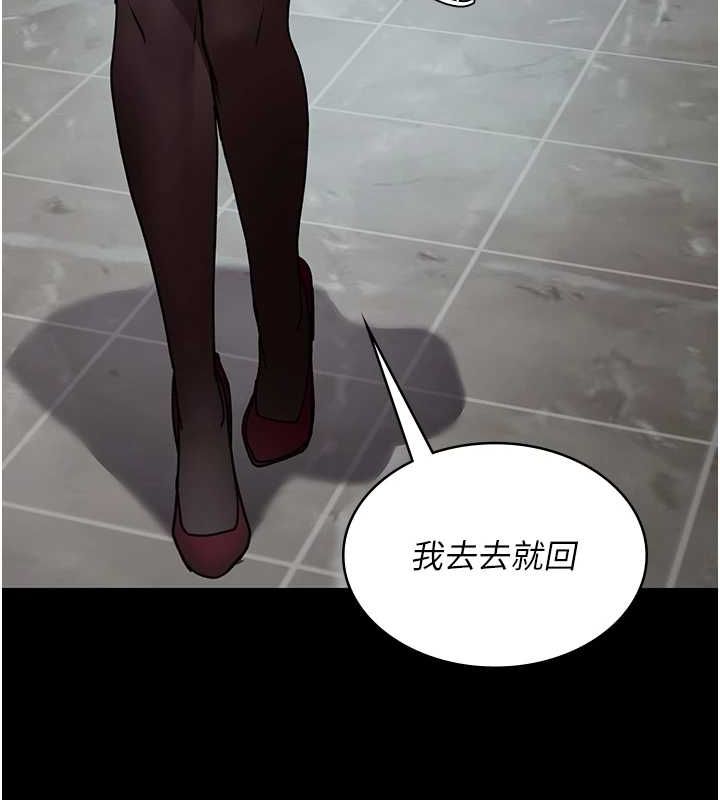 [韩国漫画] 夜间诊疗室 剧情,巨乳大奶#[201P]-179