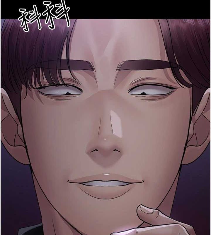 [韩国漫画] 夜间诊疗室 剧情,巨乳大奶#[201P]-194