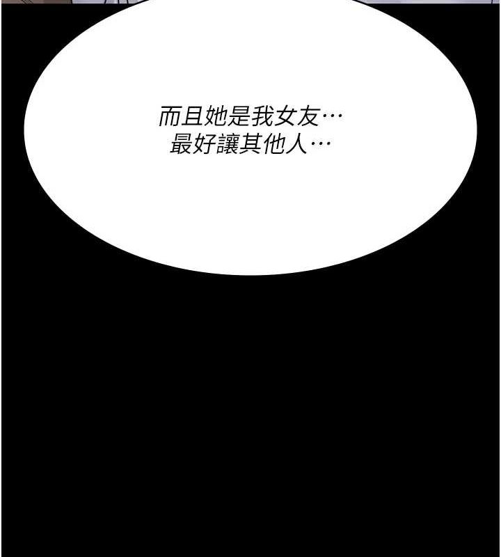 [韩国漫画] 夜间诊疗室 剧情,巨乳大奶#[201P]-26