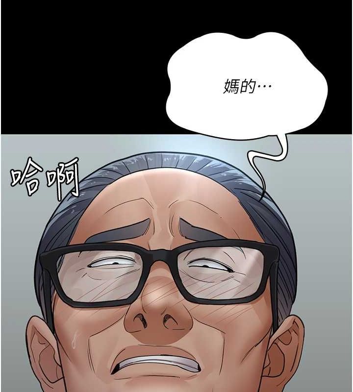 [韩国漫画] 夜间诊疗室 剧情,巨乳大奶#[201P]-98