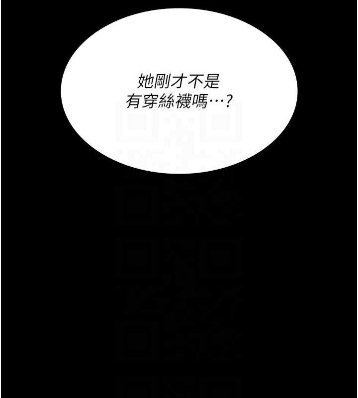 [韩国漫画] 夜间诊疗室 剧情,巨乳大奶#[176P]-62