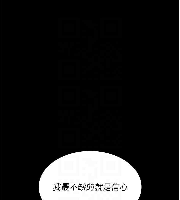 [韩国漫画] 夜间诊疗室 剧情,巨乳大奶#[177P]-101