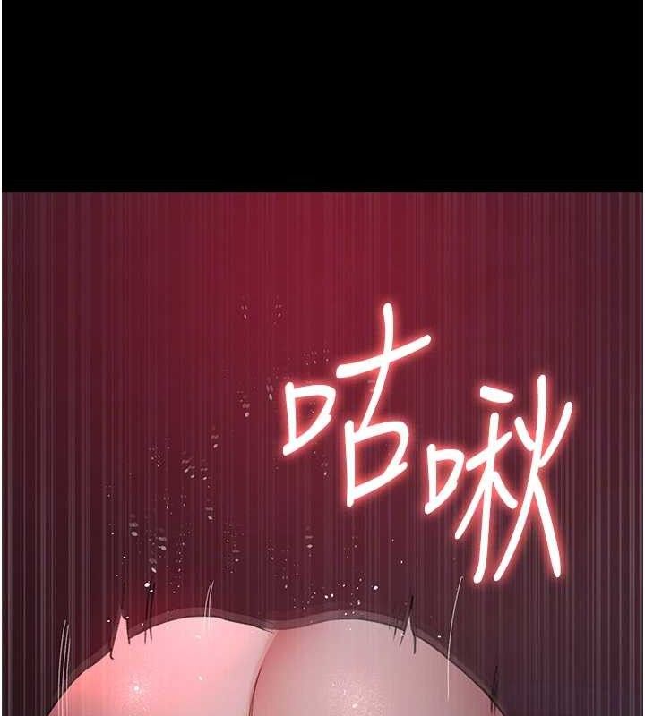 [韩国漫画] 夜间诊疗室 剧情,巨乳大奶#[177P]-104