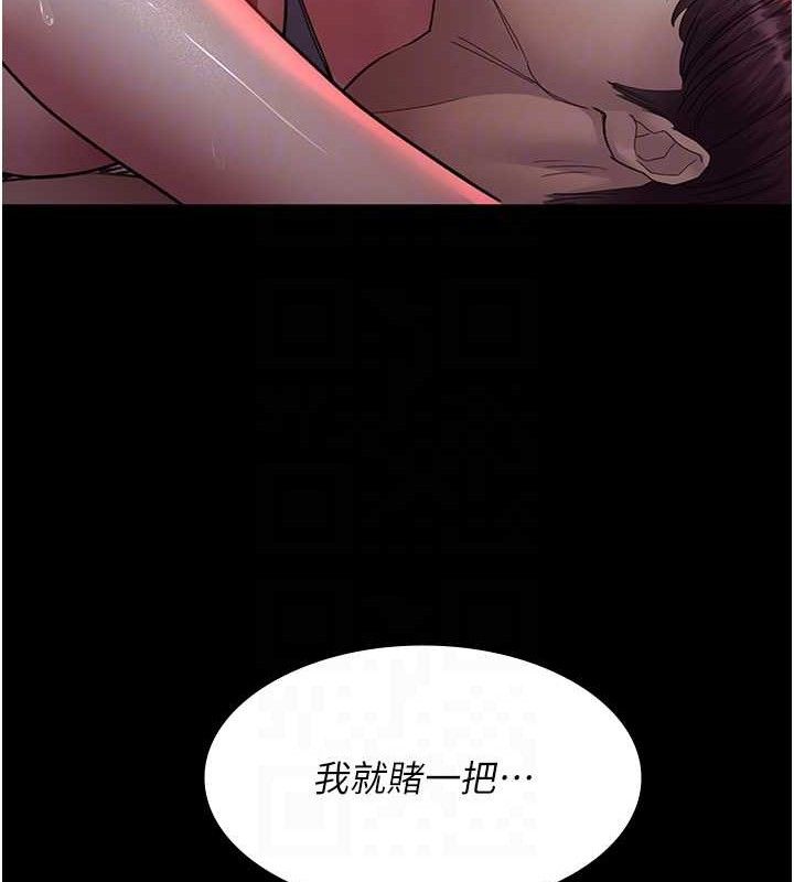 [韩国漫画] 夜间诊疗室 剧情,巨乳大奶#[177P]-109
