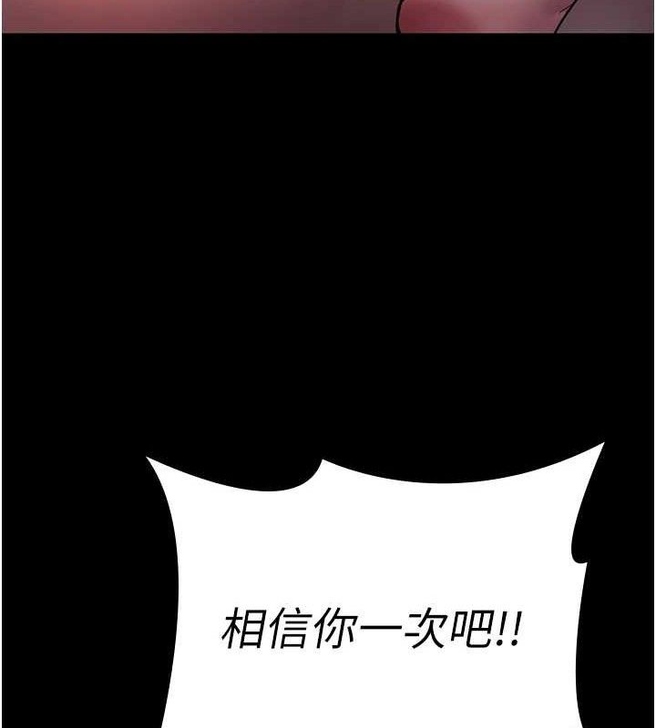 [韩国漫画] 夜间诊疗室 剧情,巨乳大奶#[177P]-111