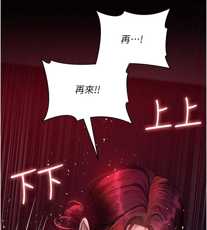 [韩国漫画] 夜间诊疗室 剧情,巨乳大奶#[177P]-121