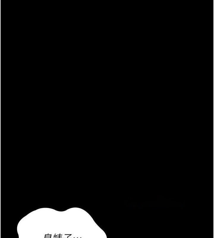 [韩国漫画] 夜间诊疗室 剧情,巨乳大奶#[177P]-124