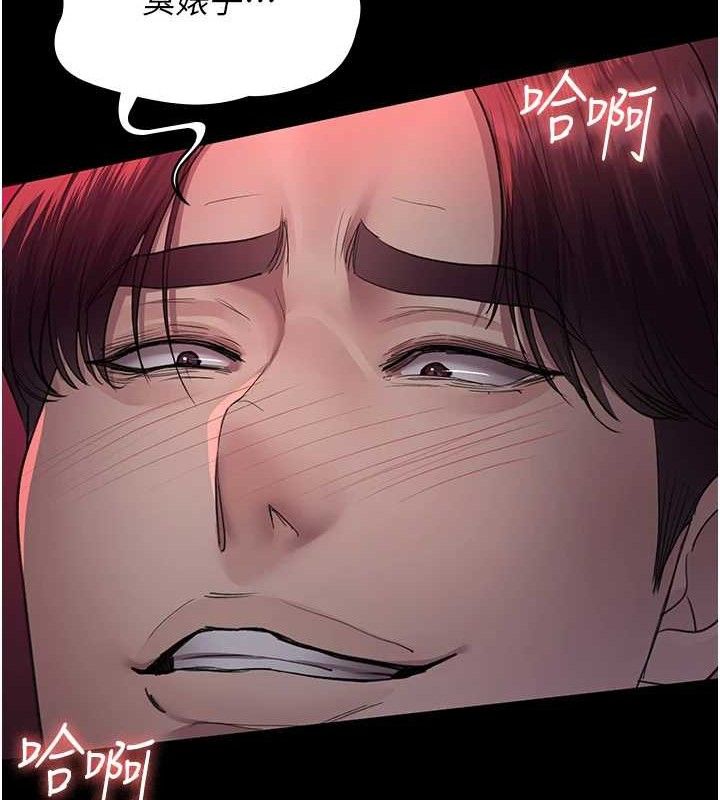 [韩国漫画] 夜间诊疗室 剧情,巨乳大奶#[177P]-125