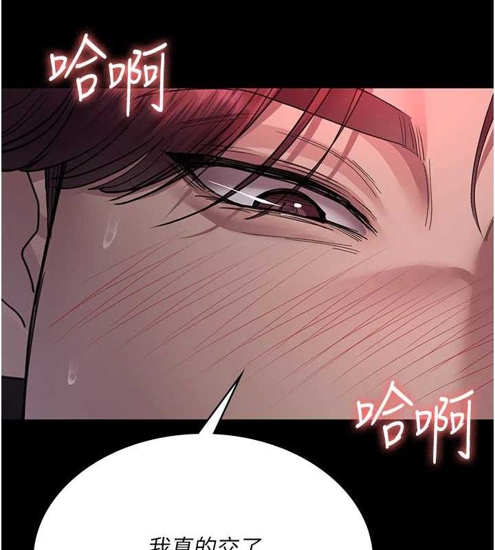 [韩国漫画] 夜间诊疗室 剧情,巨乳大奶#[177P]-130