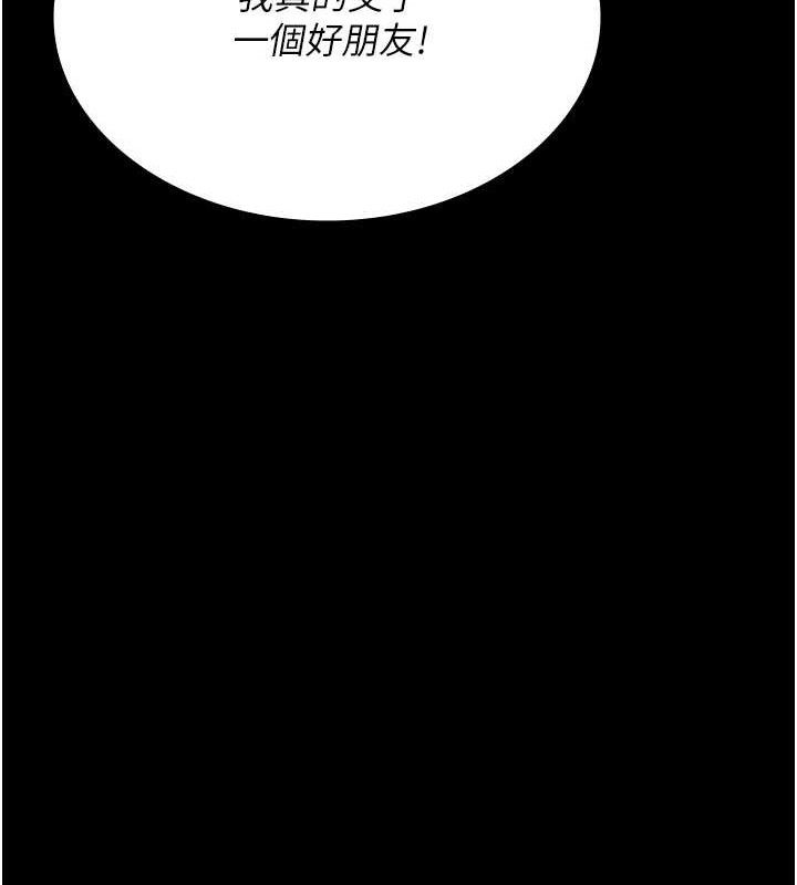 [韩国漫画] 夜间诊疗室 剧情,巨乳大奶#[177P]-131