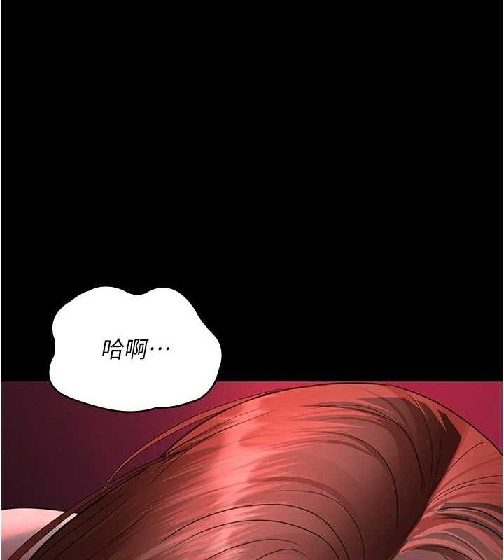 [韩国漫画] 夜间诊疗室 剧情,巨乳大奶#[177P]-149