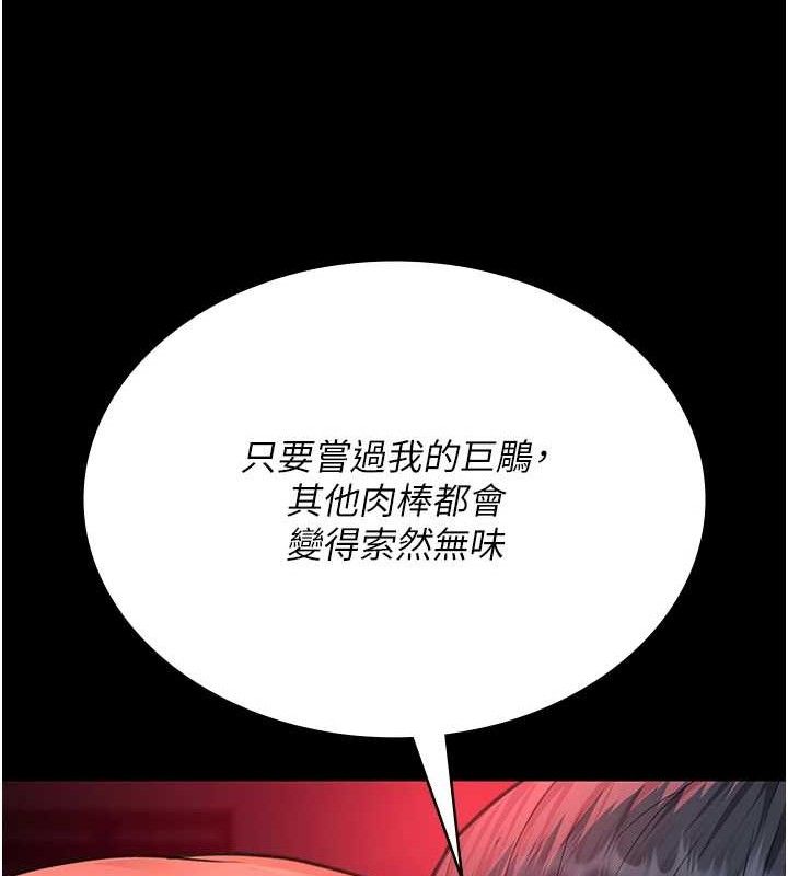 [韩国漫画] 夜间诊疗室 剧情,巨乳大奶#[177P]-155