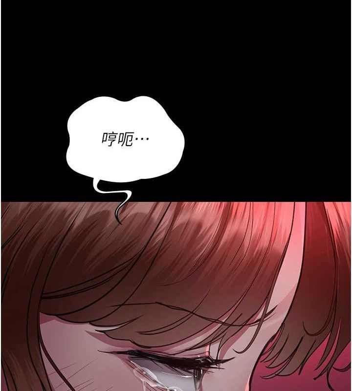 [韩国漫画] 夜间诊疗室 剧情,巨乳大奶#[177P]-158