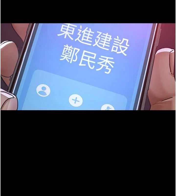 [韩国漫画] 夜间诊疗室 剧情,巨乳大奶#[177P]-163