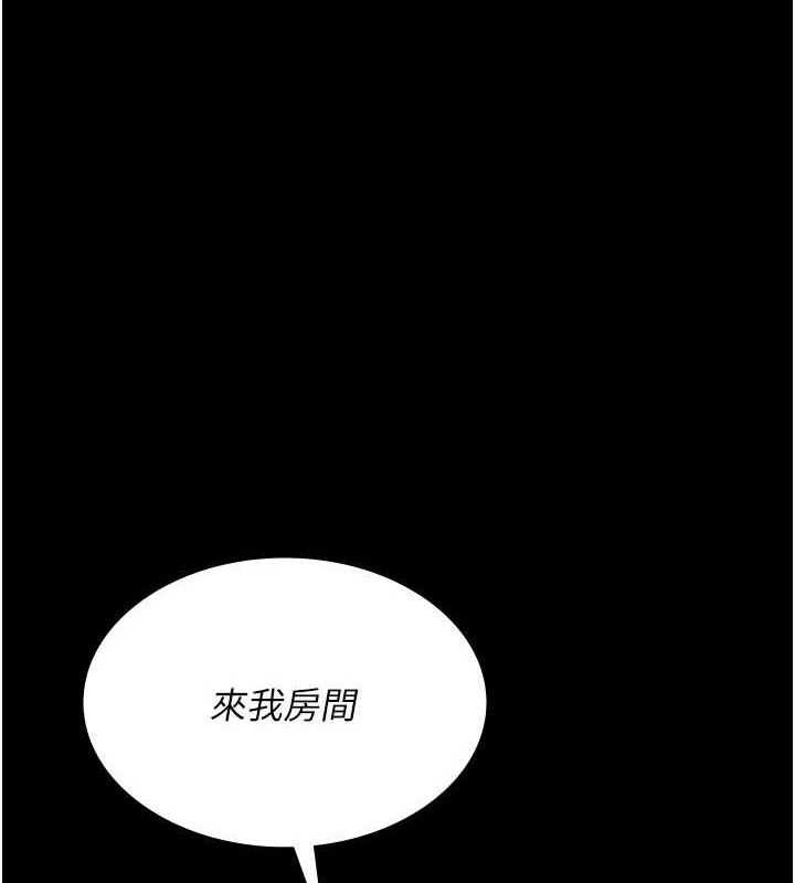 [韩国漫画] 夜间诊疗室 剧情,巨乳大奶#[177P]-167