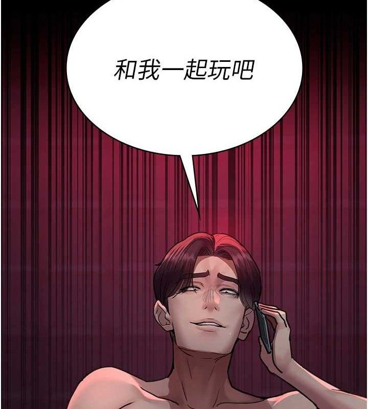 [韩国漫画] 夜间诊疗室 剧情,巨乳大奶#[177P]-169