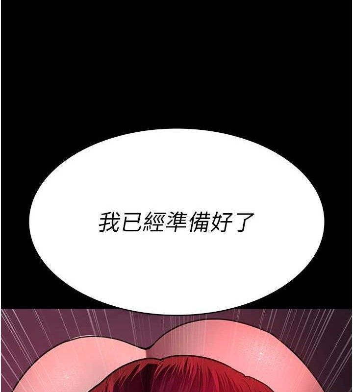 [韩国漫画] 夜间诊疗室 剧情,巨乳大奶#[177P]-173