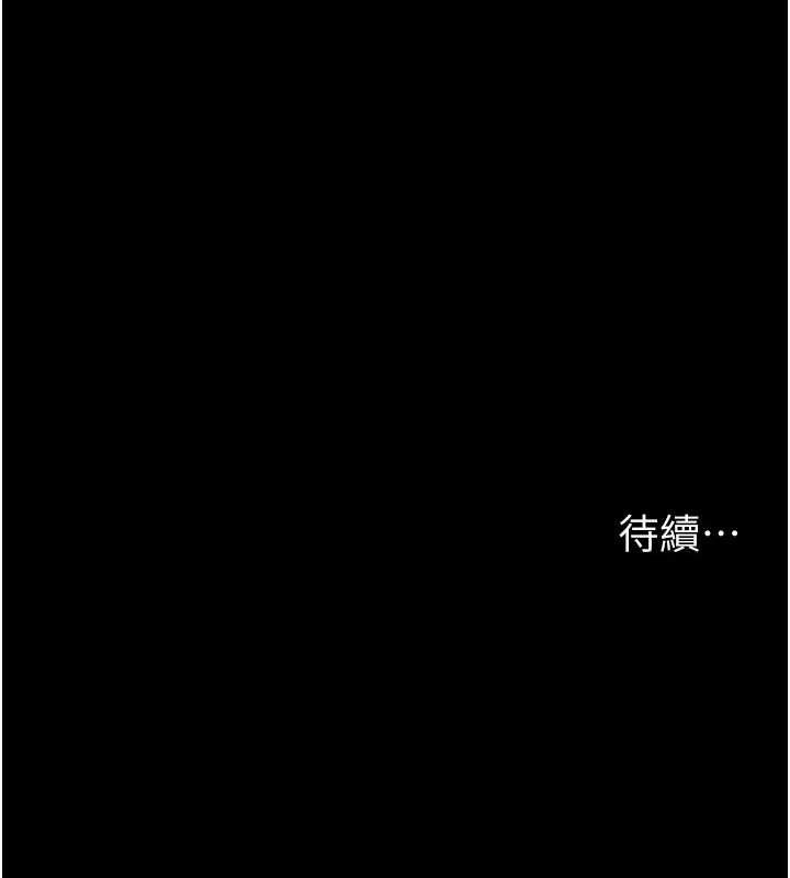 [韩国漫画] 夜间诊疗室 剧情,巨乳大奶#[177P]-176