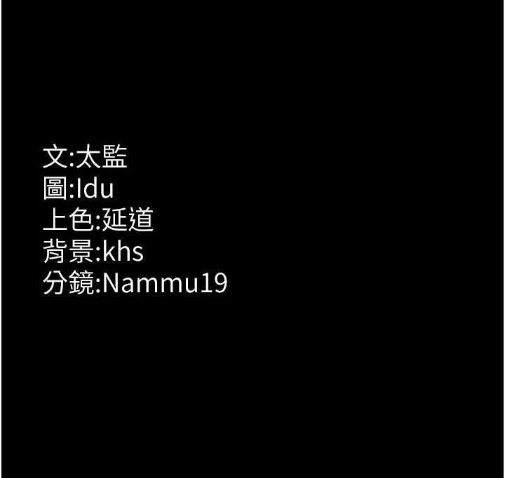 [韩国漫画] 夜间诊疗室 剧情,巨乳大奶#[177P]-177