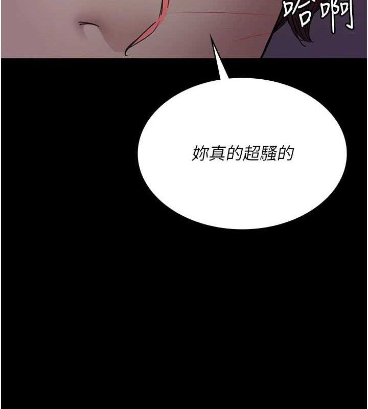 [韩国漫画] 夜间诊疗室 剧情,巨乳大奶#[177P]-24