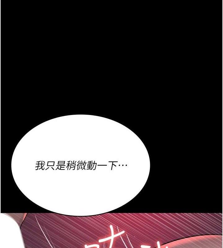 [韩国漫画] 夜间诊疗室 剧情,巨乳大奶#[177P]-25
