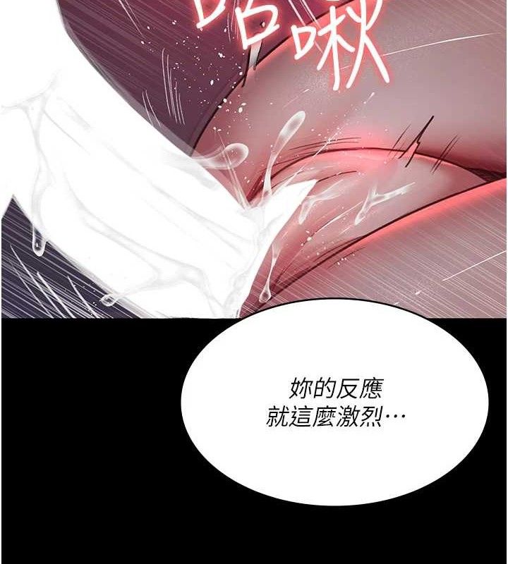 [韩国漫画] 夜间诊疗室 剧情,巨乳大奶#[177P]-26