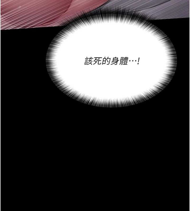 [韩国漫画] 夜间诊疗室 剧情,巨乳大奶#[177P]-37