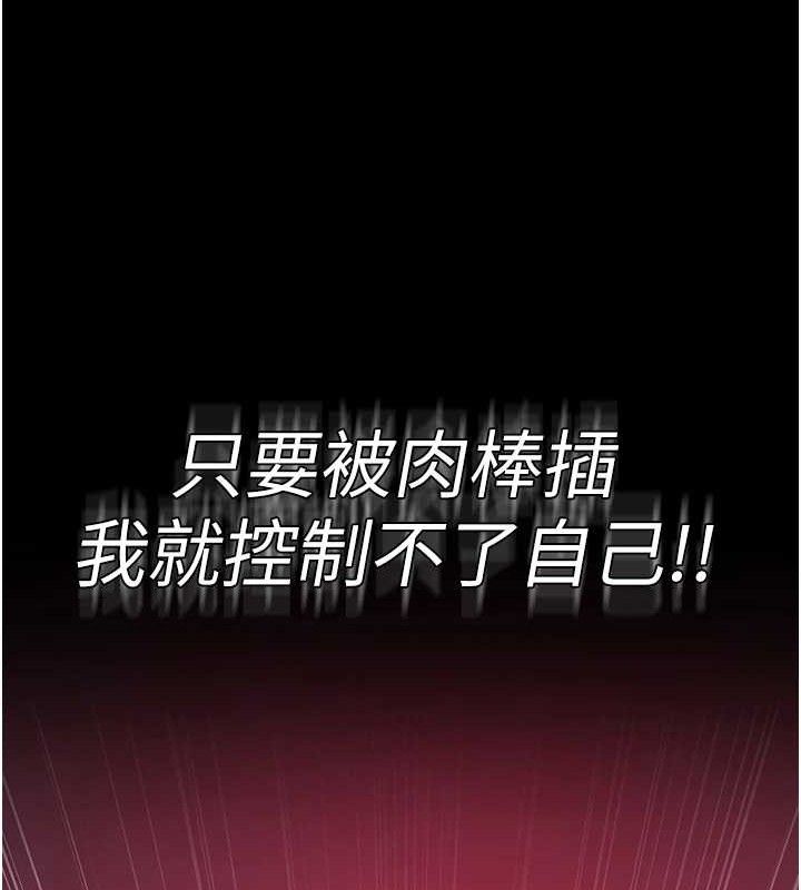 [韩国漫画] 夜间诊疗室 剧情,巨乳大奶#[177P]-41