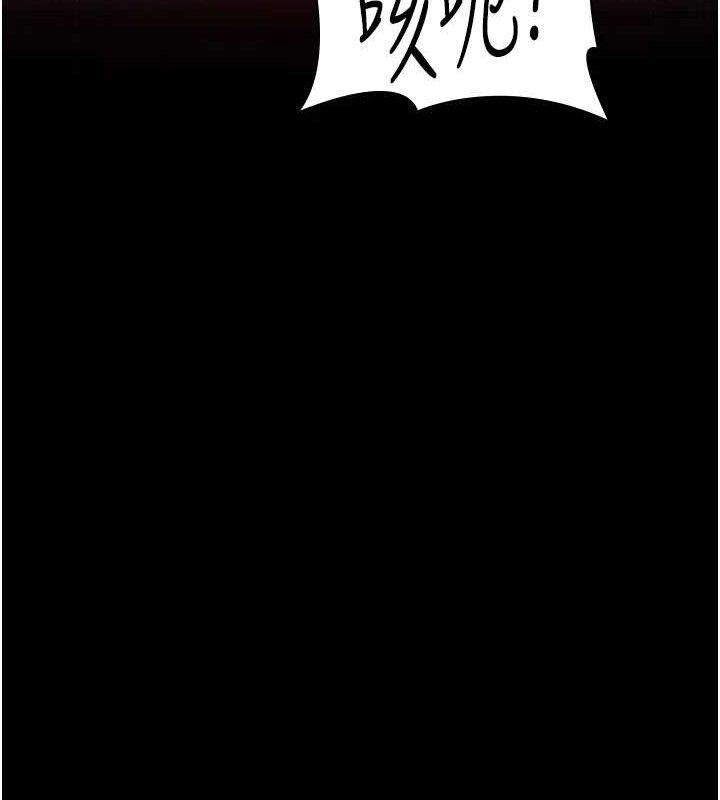 [韩国漫画] 夜间诊疗室 剧情,巨乳大奶#[177P]-51