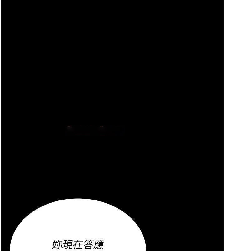 [韩国漫画] 夜间诊疗室 剧情,巨乳大奶#[177P]-56