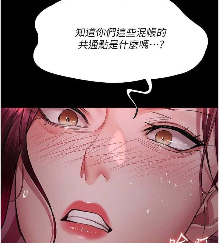 [韩国漫画] 夜间诊疗室 剧情,巨乳大奶#[177P]-64