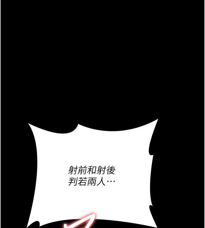 [韩国漫画] 夜间诊疗室 剧情,巨乳大奶#[177P]-66