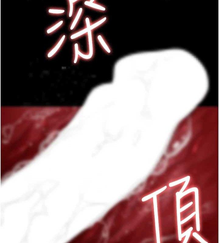 [韩国漫画] 夜间诊疗室 剧情,巨乳大奶#[177P]-67