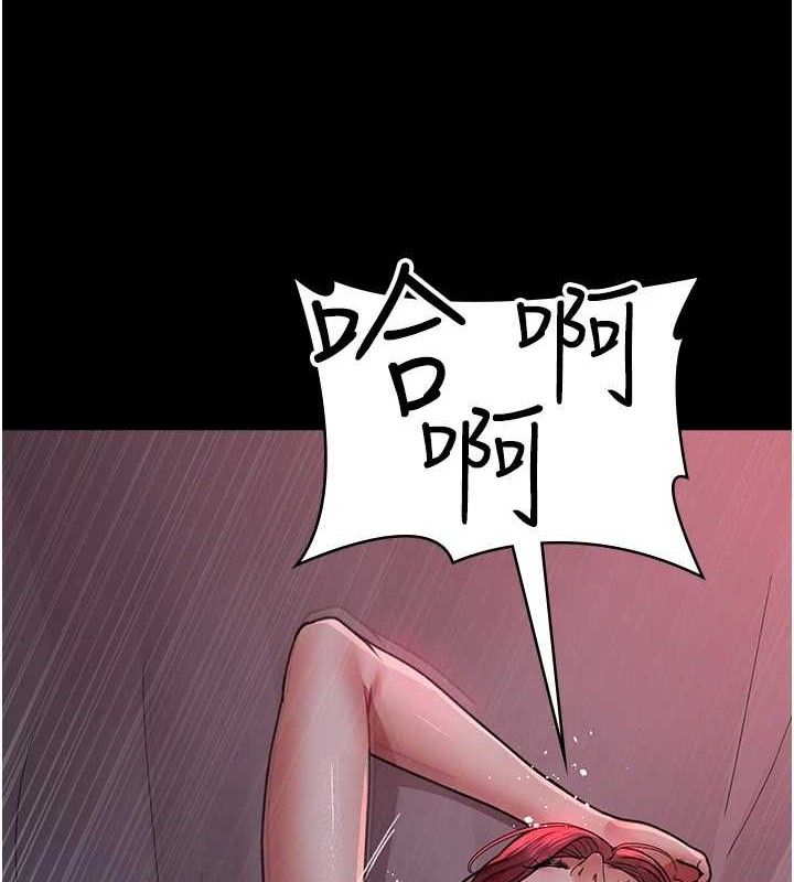 [韩国漫画] 夜间诊疗室 剧情,巨乳大奶#[177P]-69
