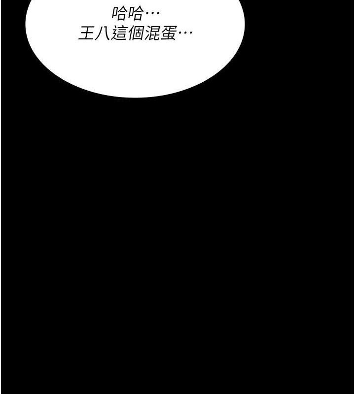 [韩国漫画] 夜间诊疗室 剧情,巨乳大奶#[177P]-7
