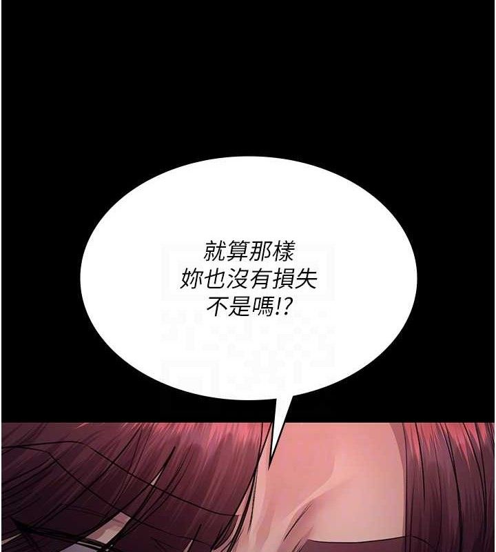 [韩国漫画] 夜间诊疗室 剧情,巨乳大奶#[177P]-72