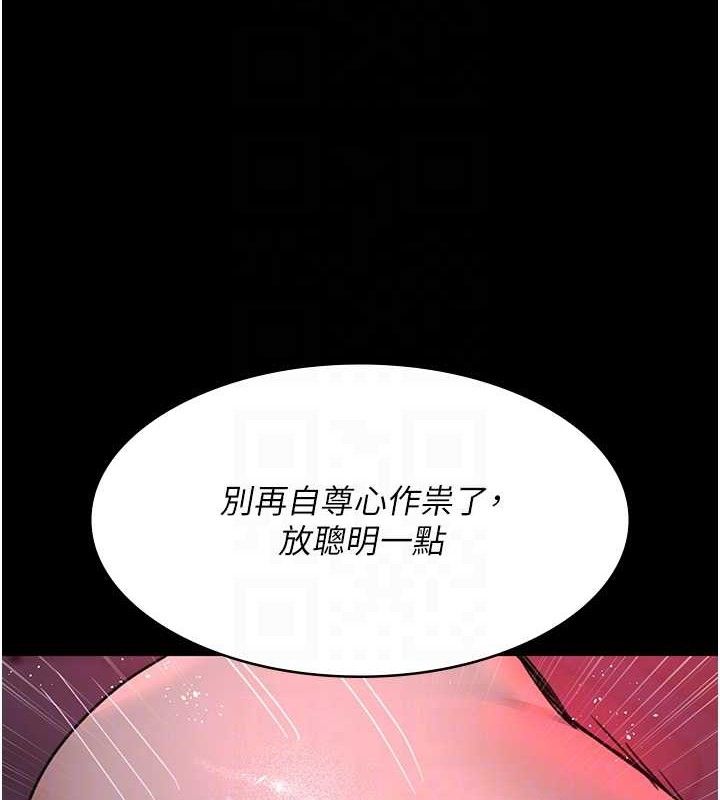 [韩国漫画] 夜间诊疗室 剧情,巨乳大奶#[177P]-74