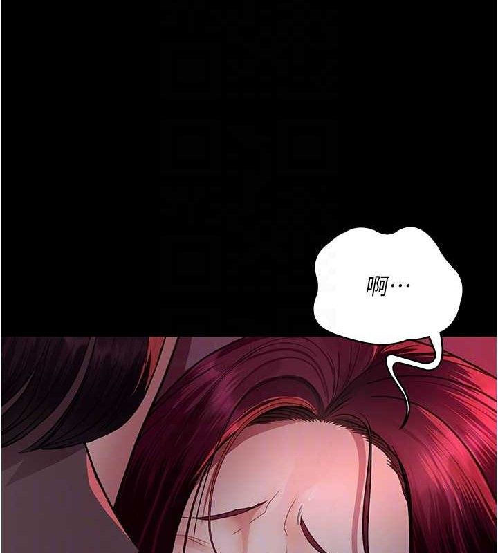 [韩国漫画] 夜间诊疗室 剧情,巨乳大奶#[177P]-80