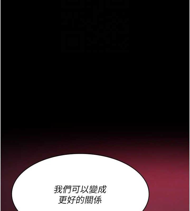 [韩国漫画] 夜间诊疗室 剧情,巨乳大奶#[177P]-82