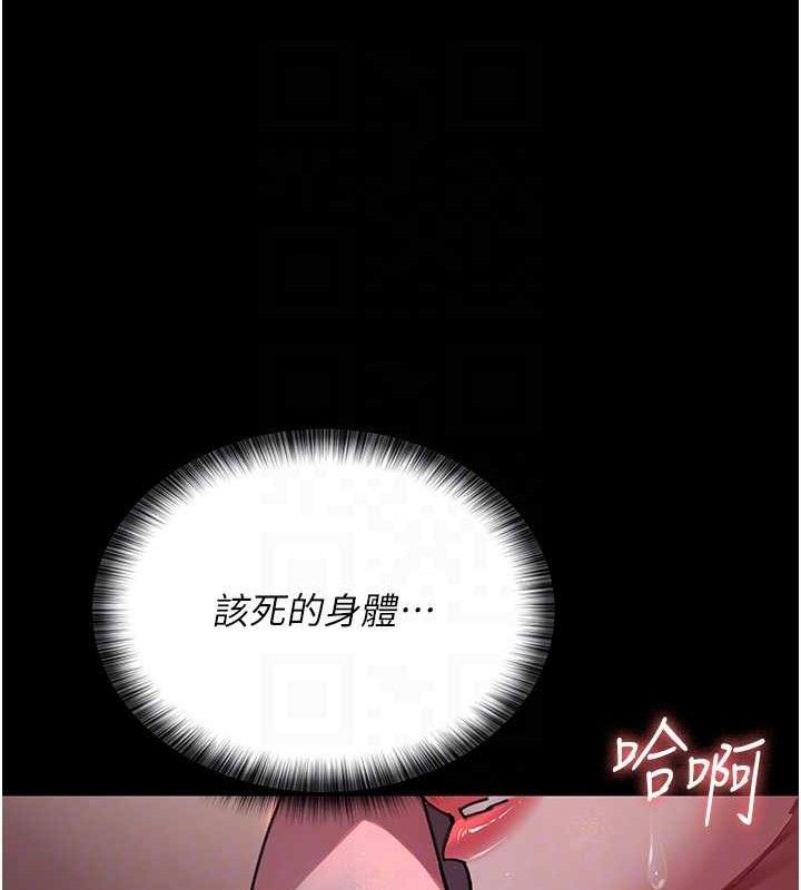 [韩国漫画] 夜间诊疗室 剧情,巨乳大奶#[177P]-87