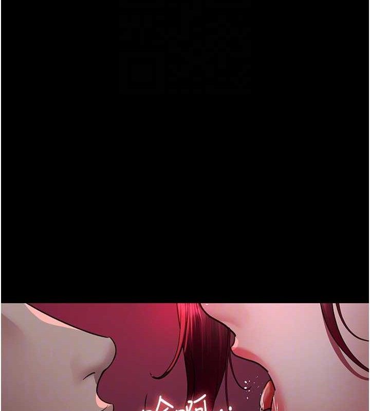[韩国漫画] 夜间诊疗室 剧情,巨乳大奶#[177P]-96