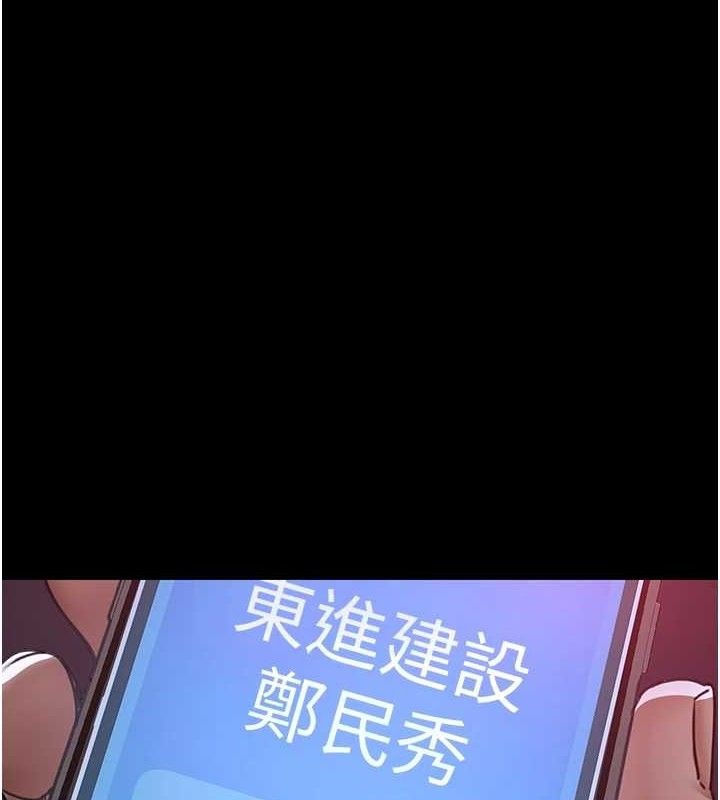 [韩国漫画] 夜间诊疗室 剧情,巨乳大奶#[204P]-1