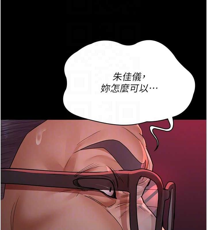 [韩国漫画] 夜间诊疗室 剧情,巨乳大奶#[204P]-109