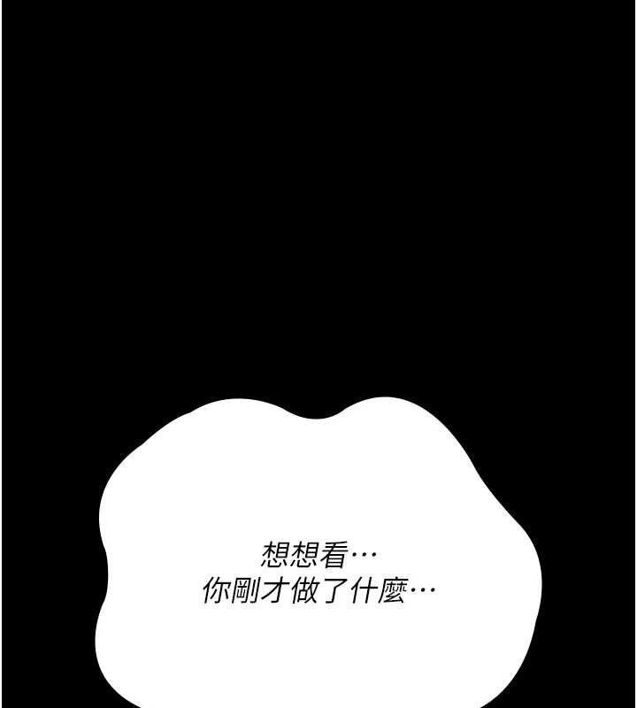 [韩国漫画] 夜间诊疗室 剧情,巨乳大奶#[204P]-113