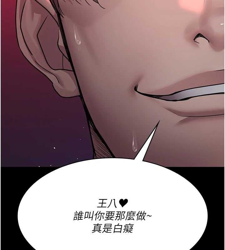 [韩国漫画] 夜间诊疗室 剧情,巨乳大奶#[204P]-127